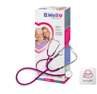 گوشی پزشکی B.Well WS-1 1 گوشی پزشکی B.Well WS-1