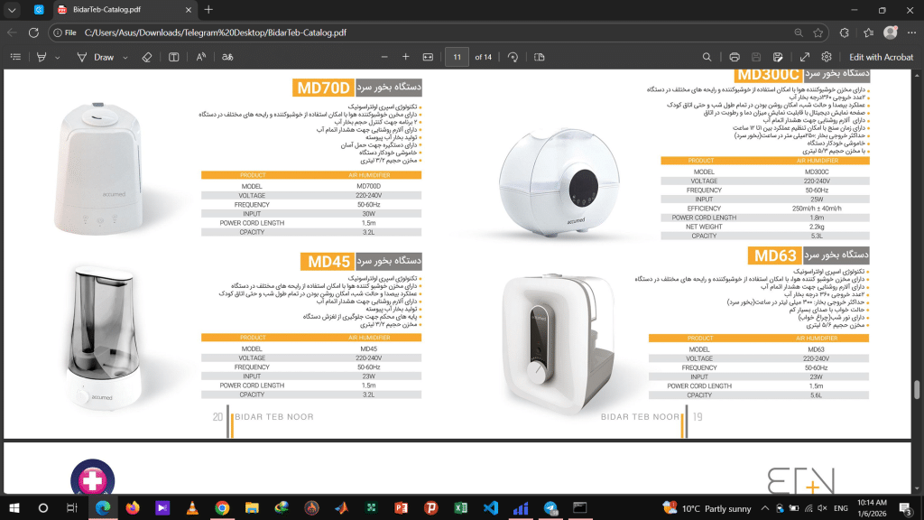 دستگاه بخور سرد MD45