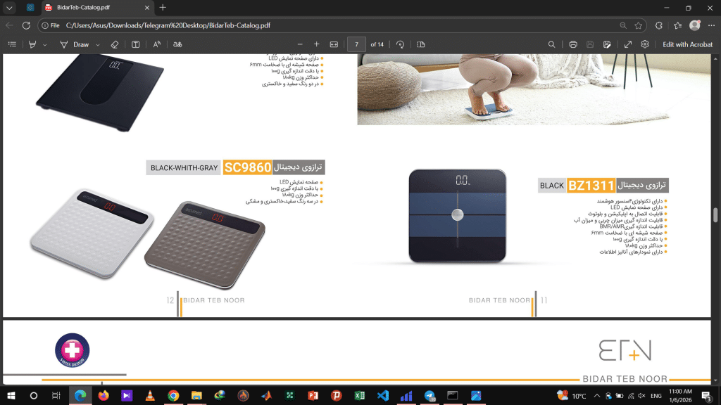 ترازو دیجیتال BZ1311