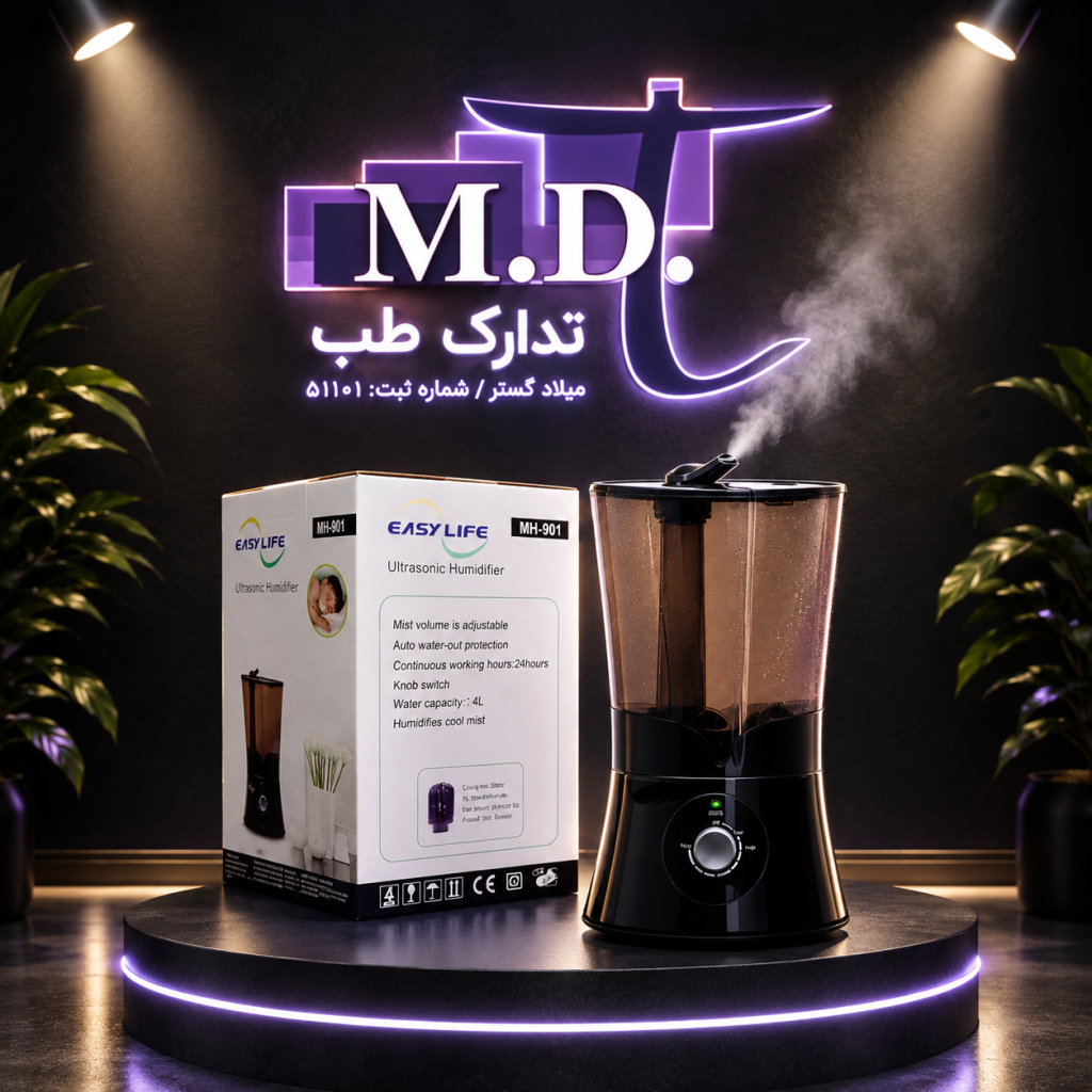 دستگاه بخور سرد EasyLife مدل MH-901