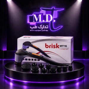 ماساژور برقی Brisk مدل MT16