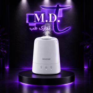 دستگاه بخور سرد Accumed مدل MD70D