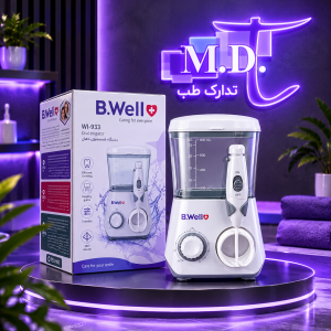 واترجت BWell مدل Wl-933