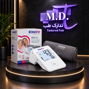 فشارسنج دیجیتال BWell  مدل MED-53