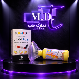 دمیار اطفال FTCO مدل CHA09